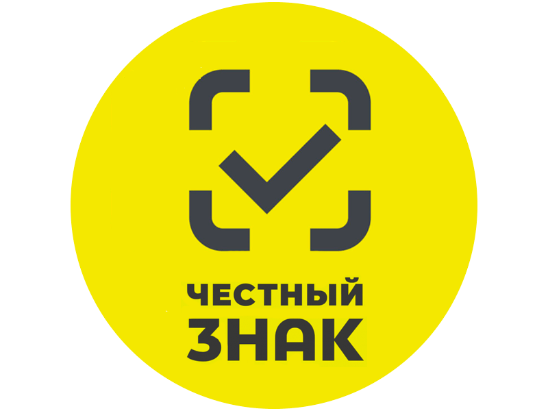 Изменения в маркировке товаров.