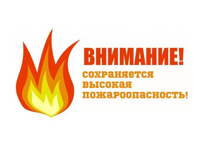 Экстренное предупреждение об угрозе чрезвычайной ситуации с 09 по 10 мая 2026 года.