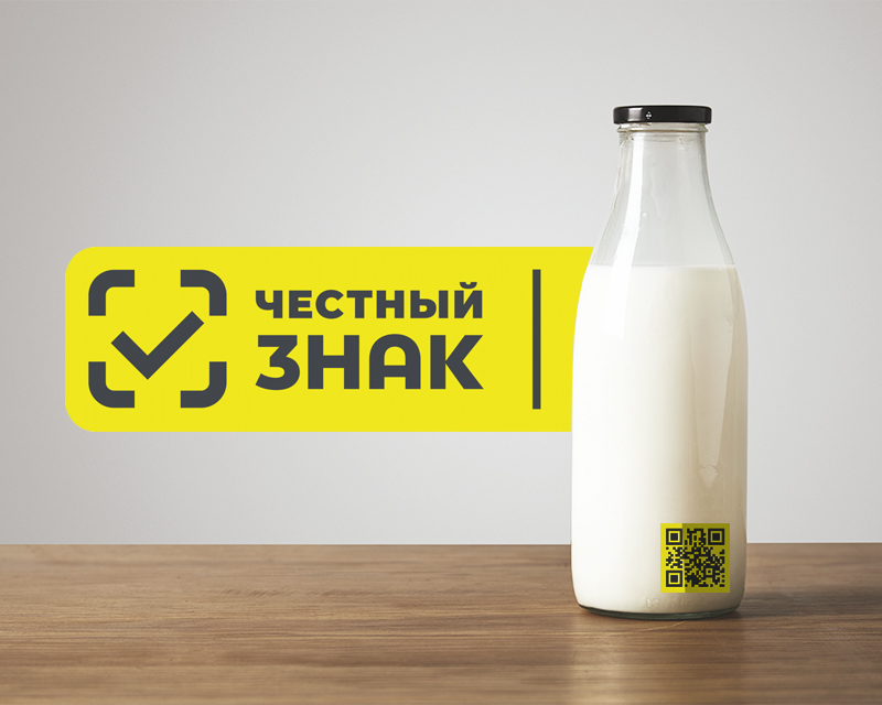 С 1 сентября 2024 года всем розничным продавцам молочной продукции и упакованной воды необходимо проводить онлайн проверку кодов маркировки перед продажей на кассе.