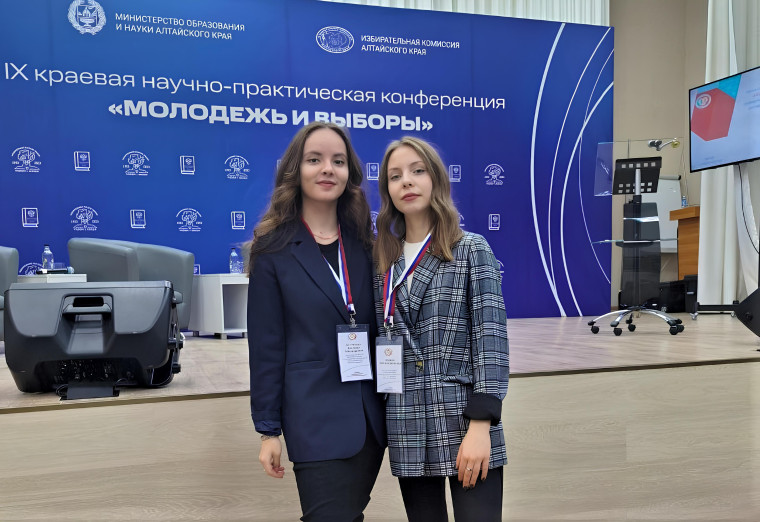 Студентки Академии стали лауреатами конкурса научных работ в рамках IX научно-практической конференции «Молодёжь и выборы». Студентки Академии стали лауреатами конкурса научных работ в рамках IX научно-практической конференции «Молодёжь и выборы».
