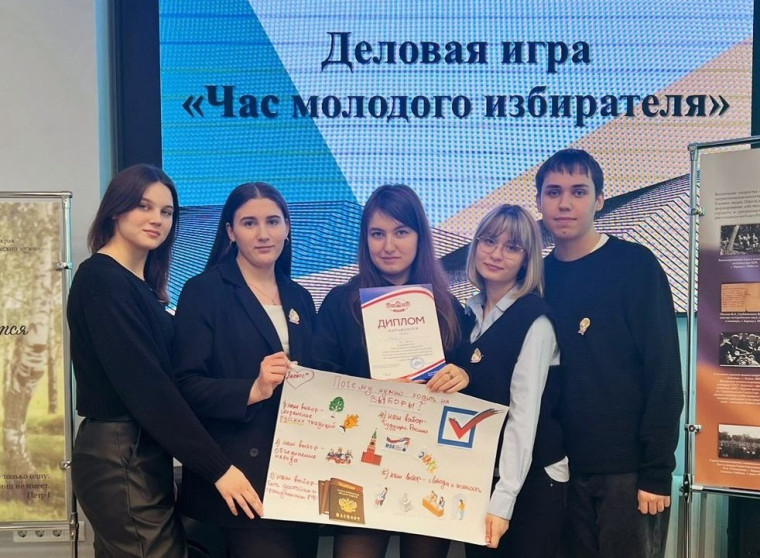 Первокурсники-юристы Академии победили в деловой игре «Час молодого избирателя».