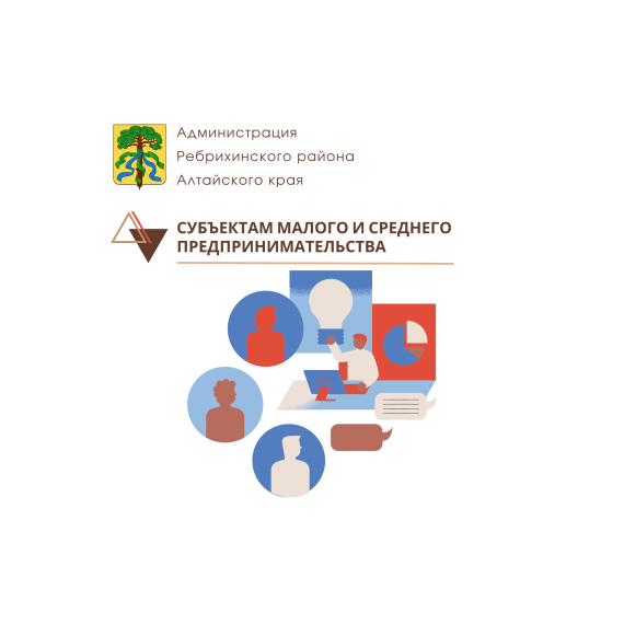 120 000 бонусов на продвижение получат предприниматели, имеющие статус «социальное предприятие». 120 000 бонусов на продвижение получат предприниматели, имеющие статус «социальное предприятие».