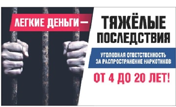 Памятка несовершеннолетние ответственность. Памятка несовершеннолетние ответственность.