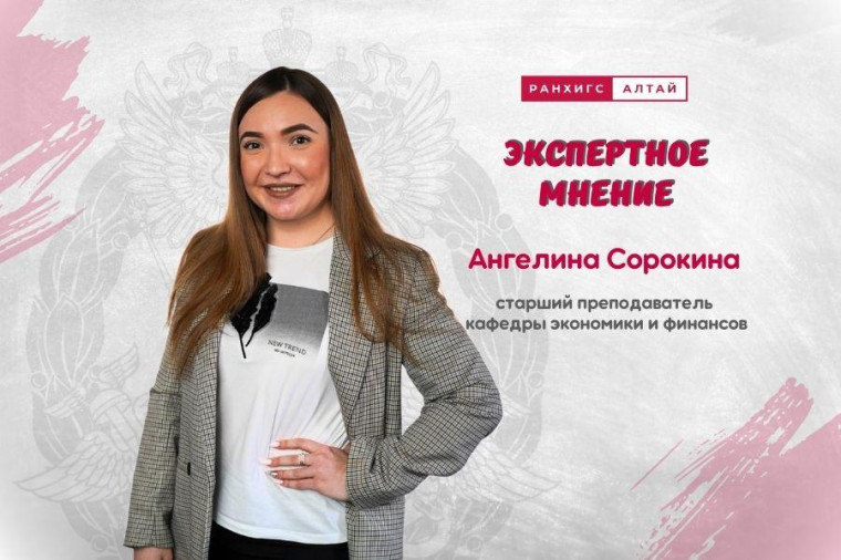 НГС как драйвер роста инвестиций в IT-сектор МСП России. НГС как драйвер роста инвестиций в IT-сектор МСП России.