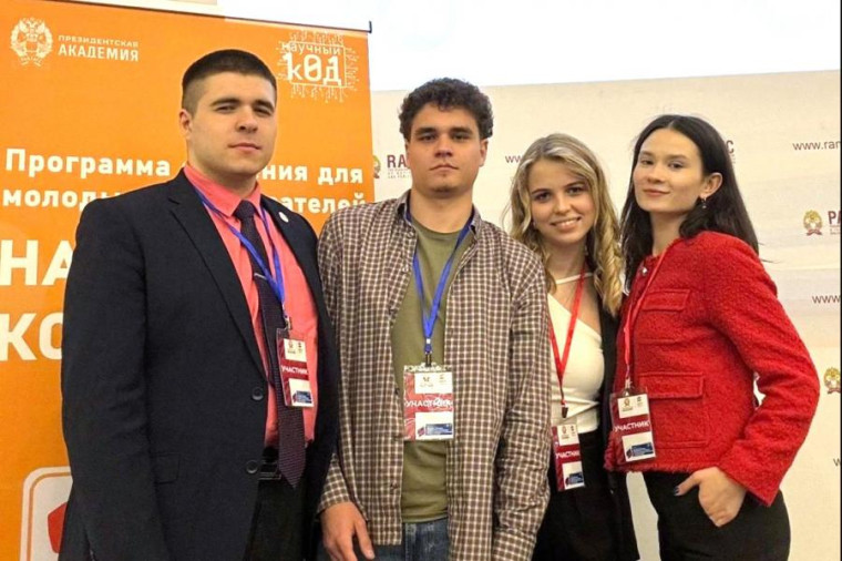 Студенты Академии – финалисты программы обучения для молодых исследователей «Научный код» сезона 2024/2025. Студенты Академии – финалисты программы обучения для молодых исследователей «Научный код» сезона 2024/2025.