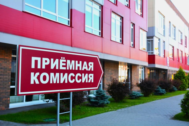Сроки приёмной кампании: магистратура. Сроки приёмной кампании: магистратура.