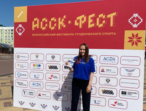 Студентка Алтайского филиала РАНХиГС представила регион на Всероссийском фестивале студенческого спорта «АССК.Фест». Студентка Алтайского филиала РАНХиГС представила регион на Всероссийском фестивале студенческого спорта «АССК.Фест».