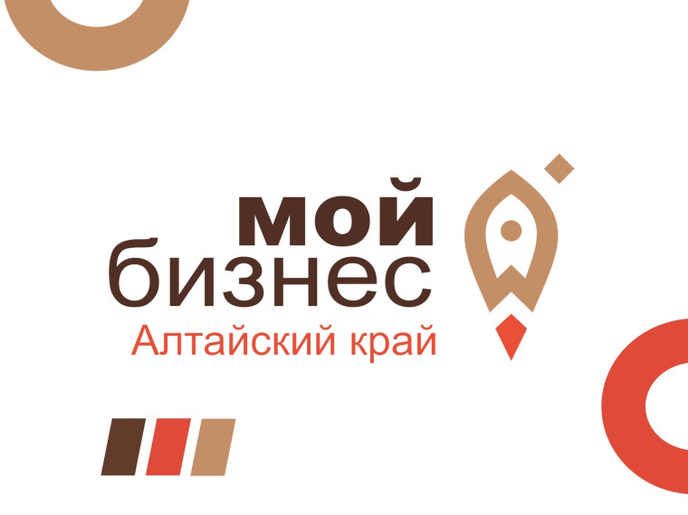 Основы предпринимательства.