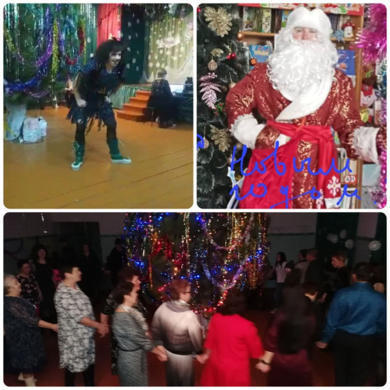 В учреждениях культуры прошли мероприятия, посвящённые празднованию Нового года.
