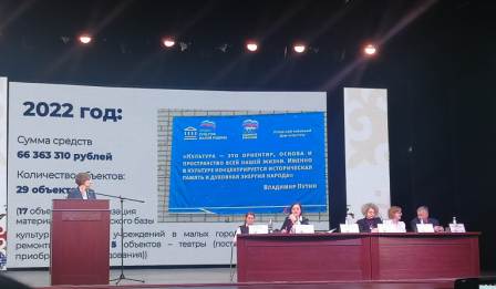 7 и 8 ноября в Барнауле прошел первый Съезд работников культурно-досуговых учреждений региона.